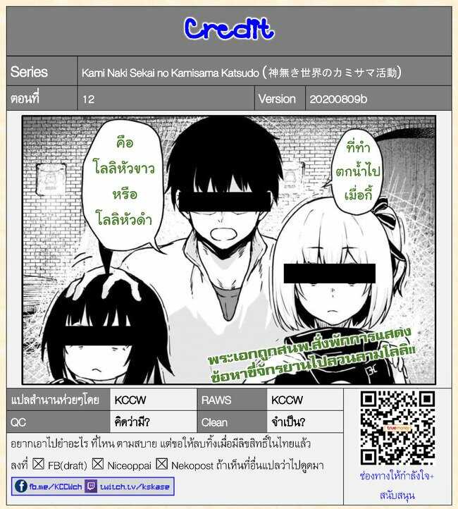 manga sugoi.com