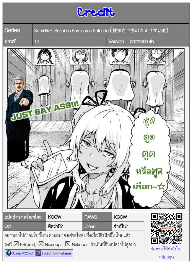 manga sugoi.com