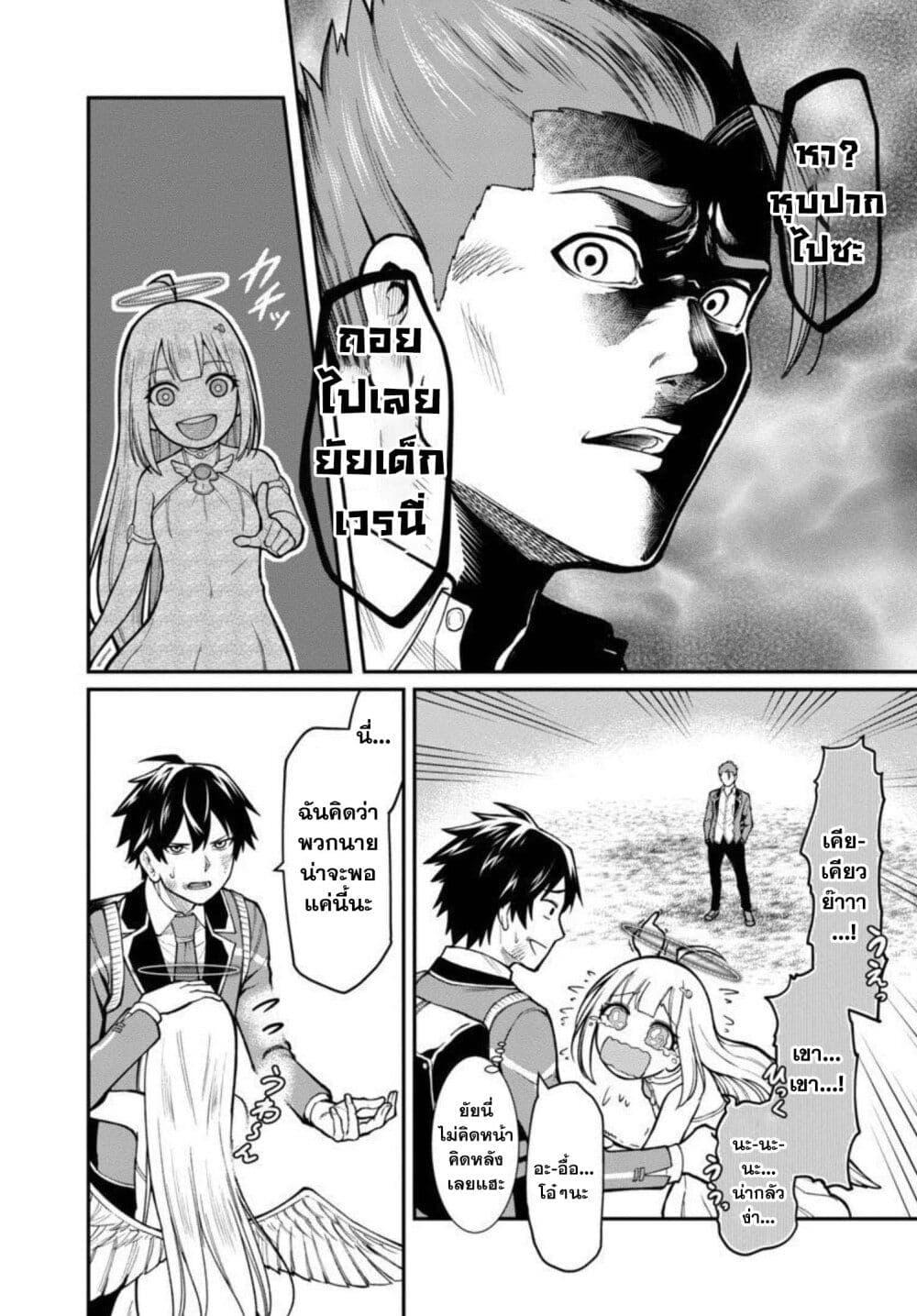 manga sugoi.com