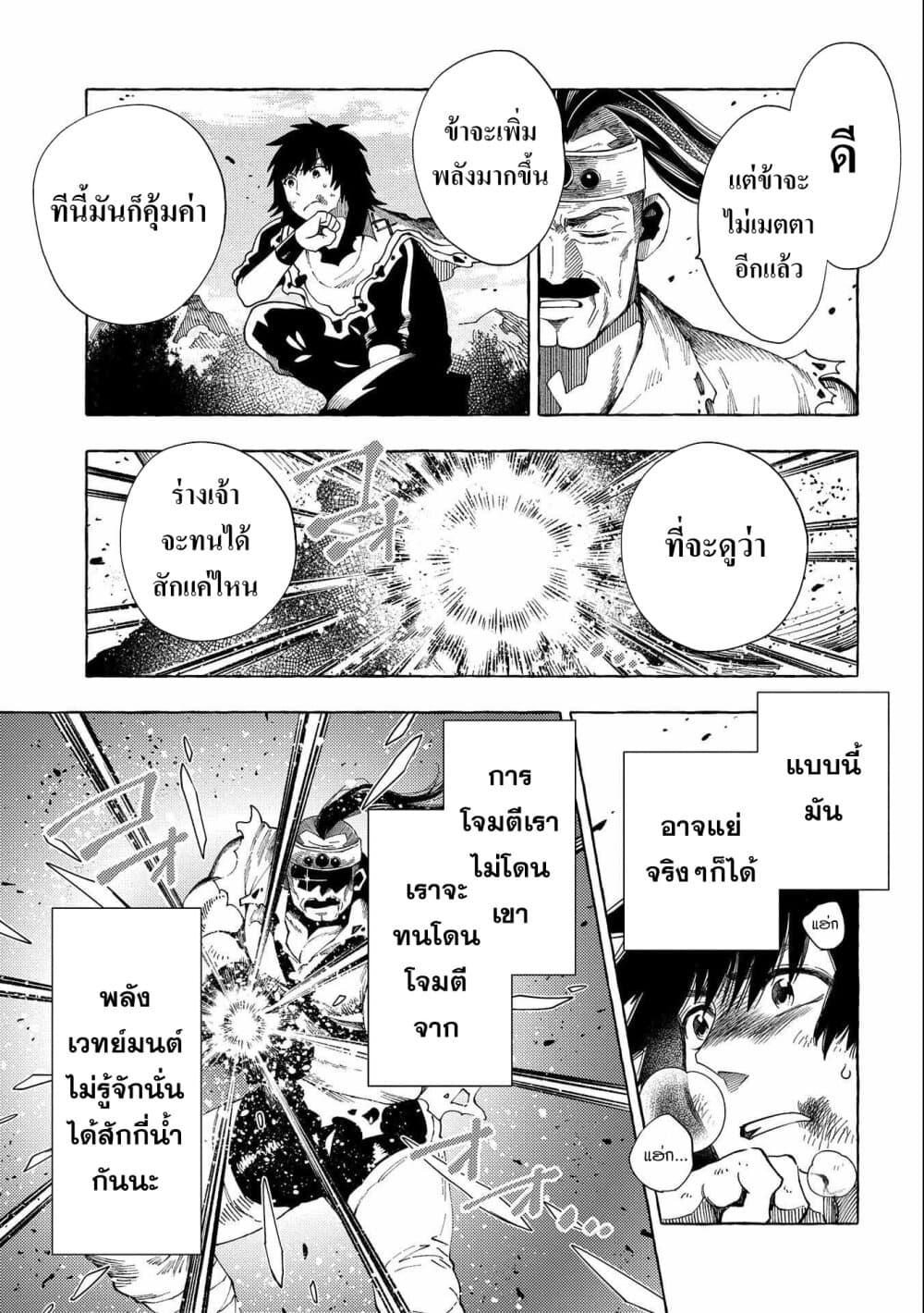 manga sugoi.com