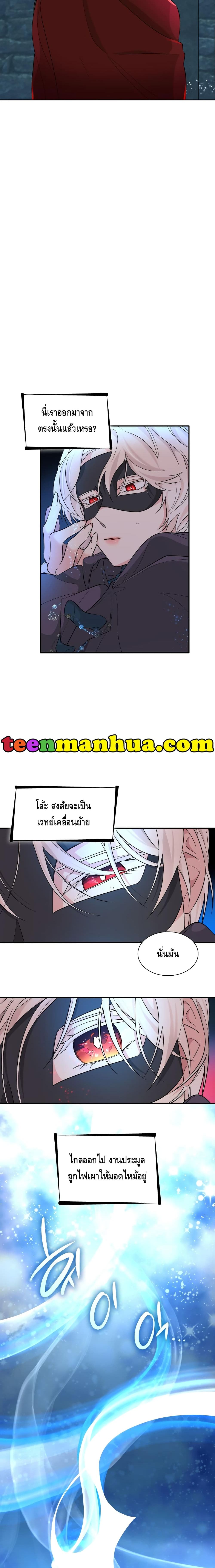 manga sugoi.com