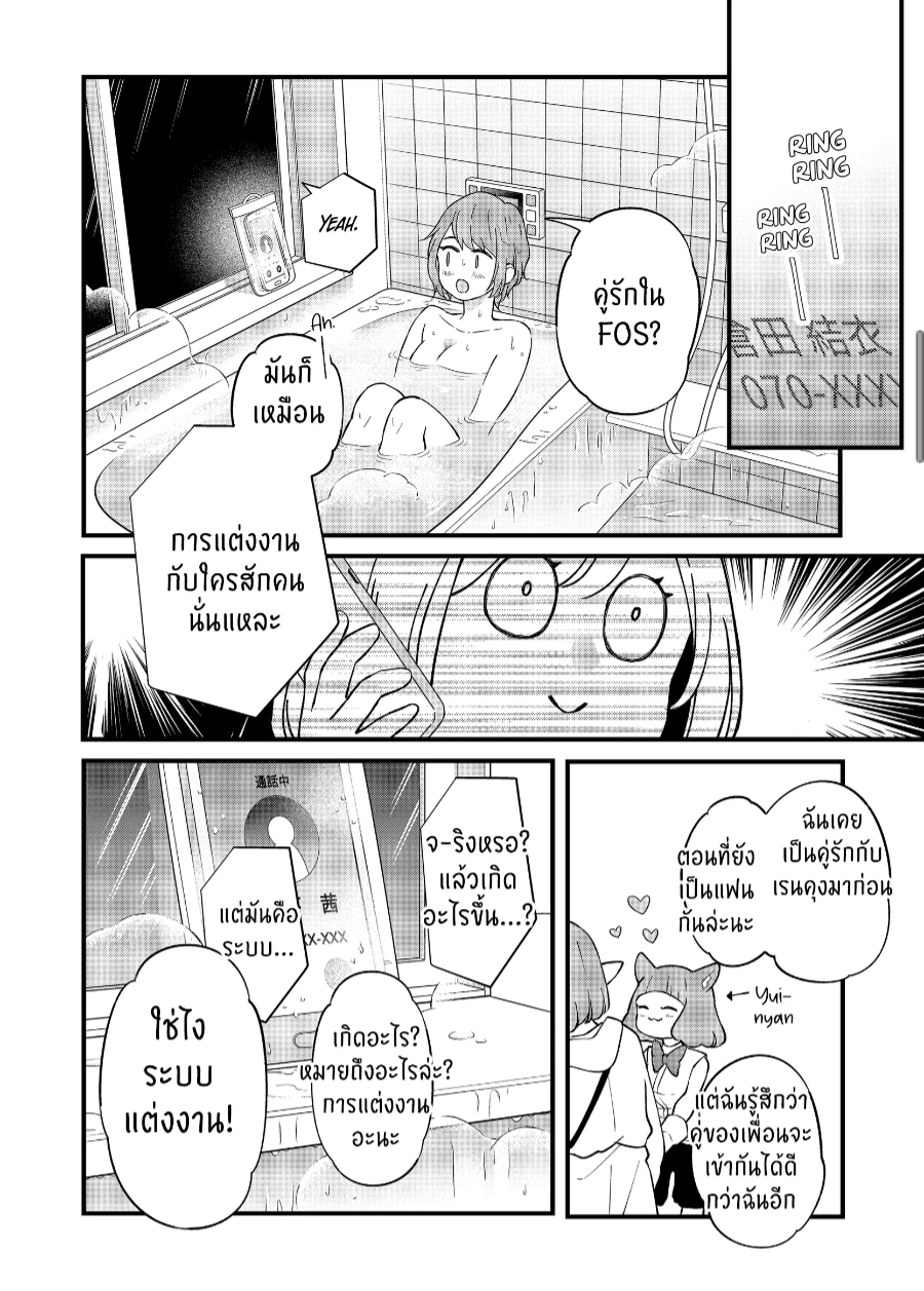 manga sugoi.com