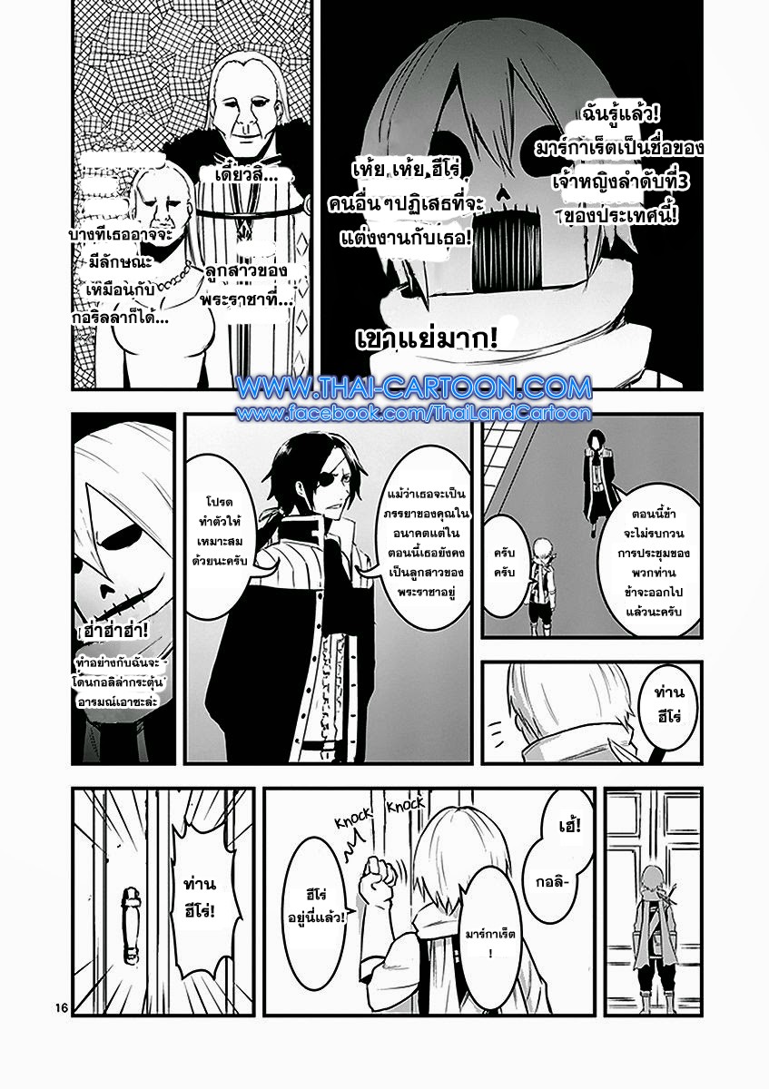 manga sugoi.com