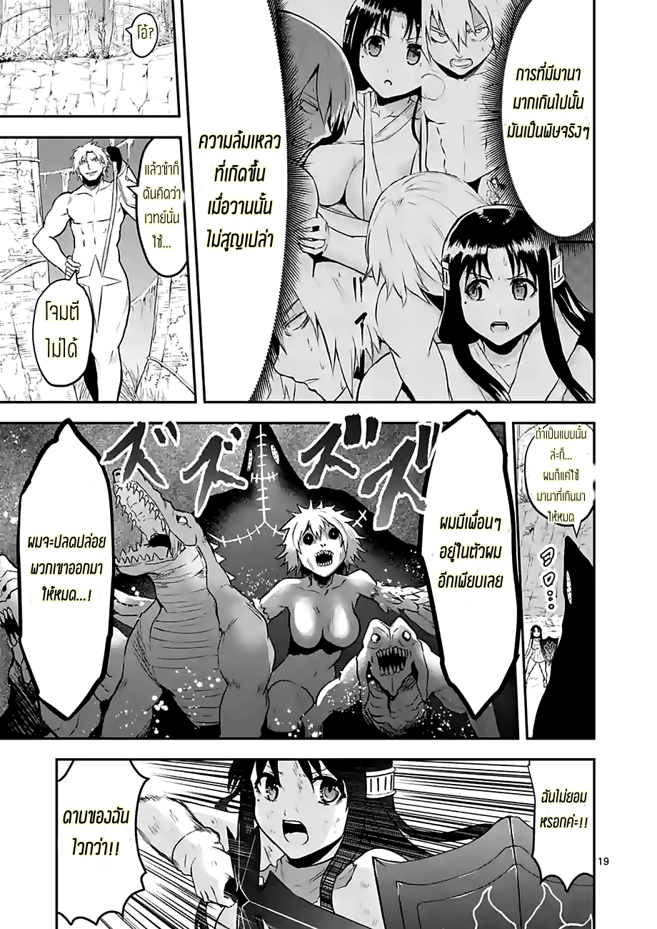 manga sugoi.com